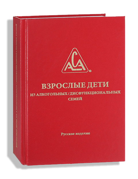 Красная книга.